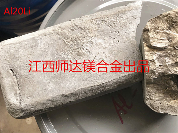 铝锂合金